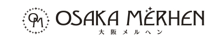 大阪メルヘン